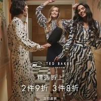 促销活动：京东 TED BAKER官方旗舰店 热8购物季