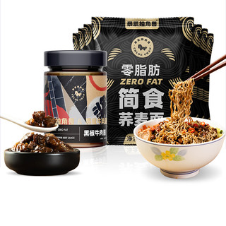 CHLOECHAN 暴肌独角兽 荞麦面牛肉酱组合装（荞麦面60g*20包+牛肉酱1罐）