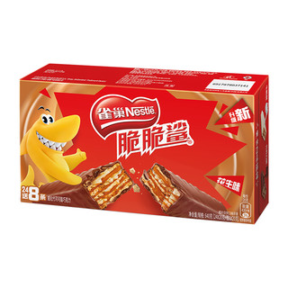 Nestlé 雀巢 脆脆鲨 花生味 640g