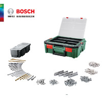 博世BOSCH堆嵌式多功能组合工具箱家用五金手动电动附件收纳盒 家用收纳箱 S空箱