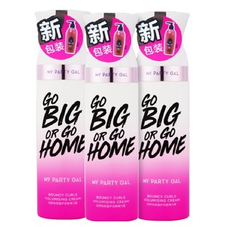 MY PARTY GAL 玩转妆态盈护润卷弹力素 180ml*3