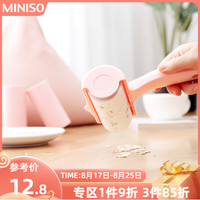 MINISO名创优品翻盖式除尘粘毛器 滚动除毛器衣物粘毛 粉色