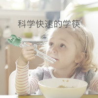 babycare 儿童筷子训练筷 宝宝一段学习筷健康环保练习筷餐具套装 珊瑚粉 2166