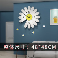久久达 创意雏菊挂钟钟表家居客厅卧室时尚简约现代个性造型家装装饰时钟