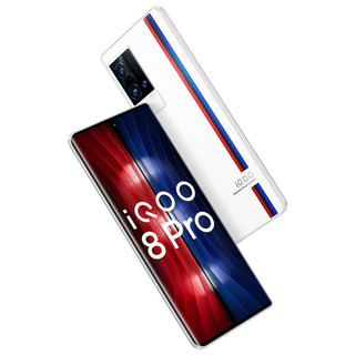 iQOO 8 Pro 5G手机 12GB+256GB 传奇版 领航版礼盒