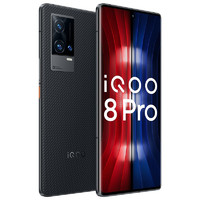 iQOO 8 Pro 5G手机 12GB+512GB 赛道