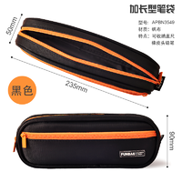 M&G 晨光 APBN3549 加长型帆布单层笔袋 单个装
