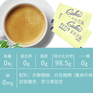 CALESS 餐侣 零卡糖 100g 方包装