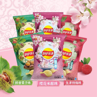 Lay's 乐事 马铃薯片 樱花米酿味 116g