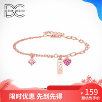 CHOW TAI SENG 周大生 设界S925粉色手链