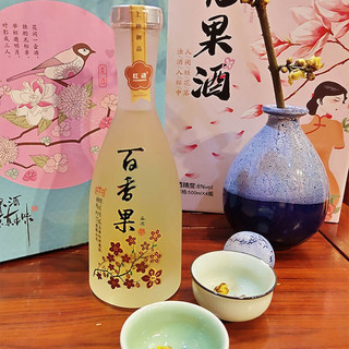 红动澳迪尼果酒 桃花十里醉 青梅酒 桂花酿 百香果 网红低度女士果味酒 女生甜果酒 桃花十里醉 梅子果酒 青梅酒 桂花酿 各一瓶