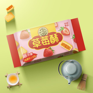 徐福记 草莓酥 184g
