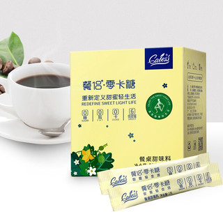 CALESS 餐侣 零卡糖 100g 条包装