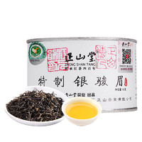 ZHNENG SHAN TANG 正山堂 特级 特制银骏眉 红茶 50g