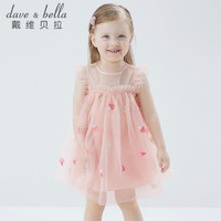 DAVE&BELLA; 戴维贝拉 女童夏季连衣裙