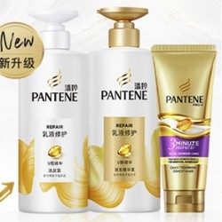 PANTENE 潘婷 乳液修护 洗护套装（洗500g+护500g+赠 护发素 70ml）