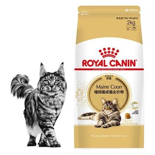 ROYAL CANIN 皇家 MC31缅因猫成猫猫粮 2kg