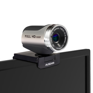 AUSDOM 阿斯盾 AW615电脑摄像头家用直播远程视频会议1080P高清大广角带麦克风USB外置笔记本台式