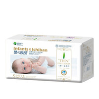 InfantsのIchiban 婴の良品 薄金系列 纸尿裤