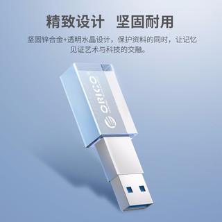 ORICO 奥睿科 USB3.0 水晶U盘 32G