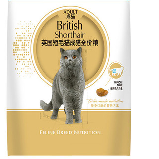 ROYAL CANIN 皇家 BS34英国短毛猫成猫猫粮 10kg