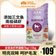 Myfoodie 麦富迪 猫粮10kg佰萃鳞虾成猫英短美短增肥发腮猫咪全价粮猫饭20斤