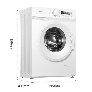 WAHIN 华凌 HG72X1 滚筒洗衣机 7.2kg