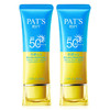 PAT'S 柏氏 美白隔离防晒乳 SPF50+ PA+++ 45g*2