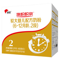 BANNER DAIRY 旗帜 帜亲系列 较大婴儿奶粉 国产版 2段 400g*3盒