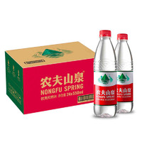 NONGFU SPRING 农夫山泉 饮用天然水550ml普通装1*24瓶整箱