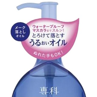 SHISEIDO 资生堂 洗颜专科超微米卸妆油 230ml