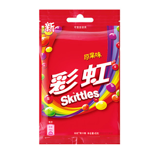 Skittles 彩虹 小丸子 天生的逗趣玩家 糖果礼盒装 4口味 320g（糖小彩弹软糖缤纷果味50g*2袋+糖小彩弹软糖乳酸果味50g+糖原果味45g*2袋+糖花花果味40g）