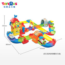 ToysRUs 玩具反斗城 伟易达 Vtech 神奇轨道车 火车站 精致版 65800