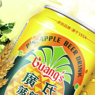 Guang’s 广氏 菠萝啤