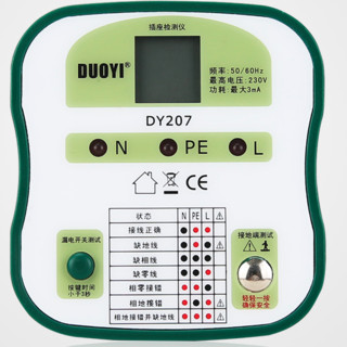 Duoyi 多一 DY207 电源极性检测仪