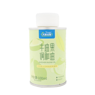 天然世家 核桃油 牛油果油 压榨调味品食用油 牛油果油100ml