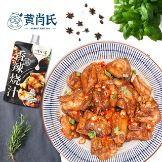 黄肖氏 香辣烧汁 一汁成菜 黄焖 炒菜炖肉 调味汁 205g