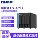 QNAP 威联通 TS-451D 4G内存 四盘位多媒体NAS网络存储器 文件共享备份私有云网盘 0TB 标配