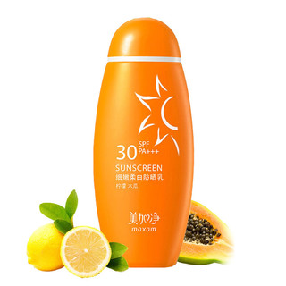 maxam 美加净 细嫩柔白防晒乳 SPF30 PA+++ 100ml