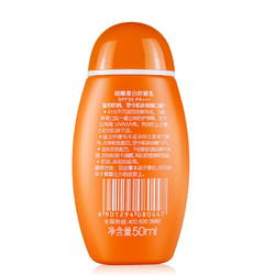 maxam 美加净 细嫩柔白防晒乳 SPF30 PA+++ 50ml