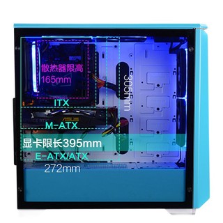 PHANTEKS 追风者 416PTG RGB  E-ATX机箱 半侧透 蓝色