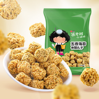 张君雅小妹妹 中国台湾 休闲丸子海苔味80g 膨化食品 方便面