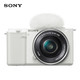 SONY 索尼 ZV-E10 Vlog微单数码相机 标准镜头套装 APS-C画幅小巧便携 4K专业视频 白色