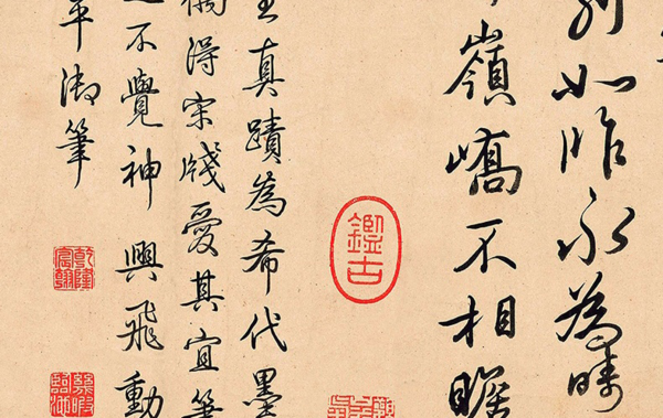 橙舍 乾隆皇帝 书法字画《临三希帖》装裱40x120cm 宣纸 雅致红褐