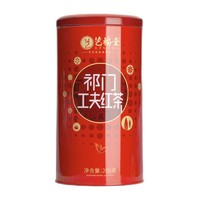 88VIP：EFUTON 艺福堂 特级 祁门工夫红茶 200g
