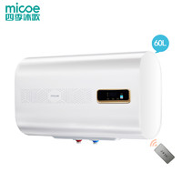 Micoe 四季沐歌 M-DFB-D60-20A-A1 热水器