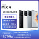 MI 小米 X 4 全面屏手机 12+256GB