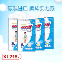 GOO.N 大王 国际版纸尿裤 尿不湿 XL54片 4包装