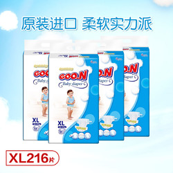GOO.N 大王 国际版纸尿裤 尿不湿XL54（泰国进口）