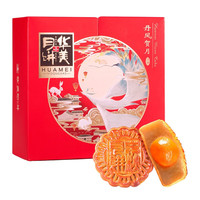 Huamei 华美 丹凤贺月月饼 广式月饼 9饼5味 540g 礼盒装